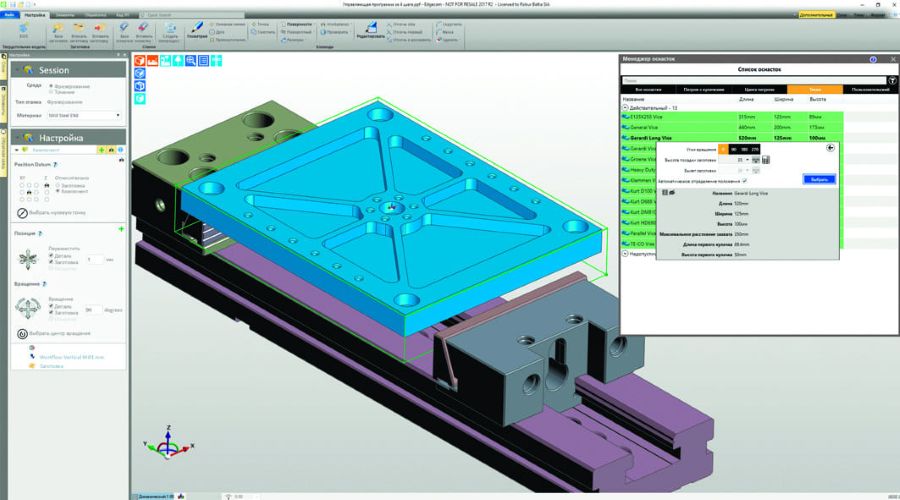 Edgecam